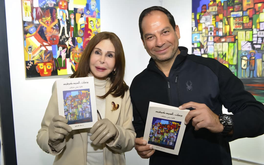 حفل توقيع كتاب "يوميات السيّد كوفيد" للإعلامية كاتيا دبغي عساف