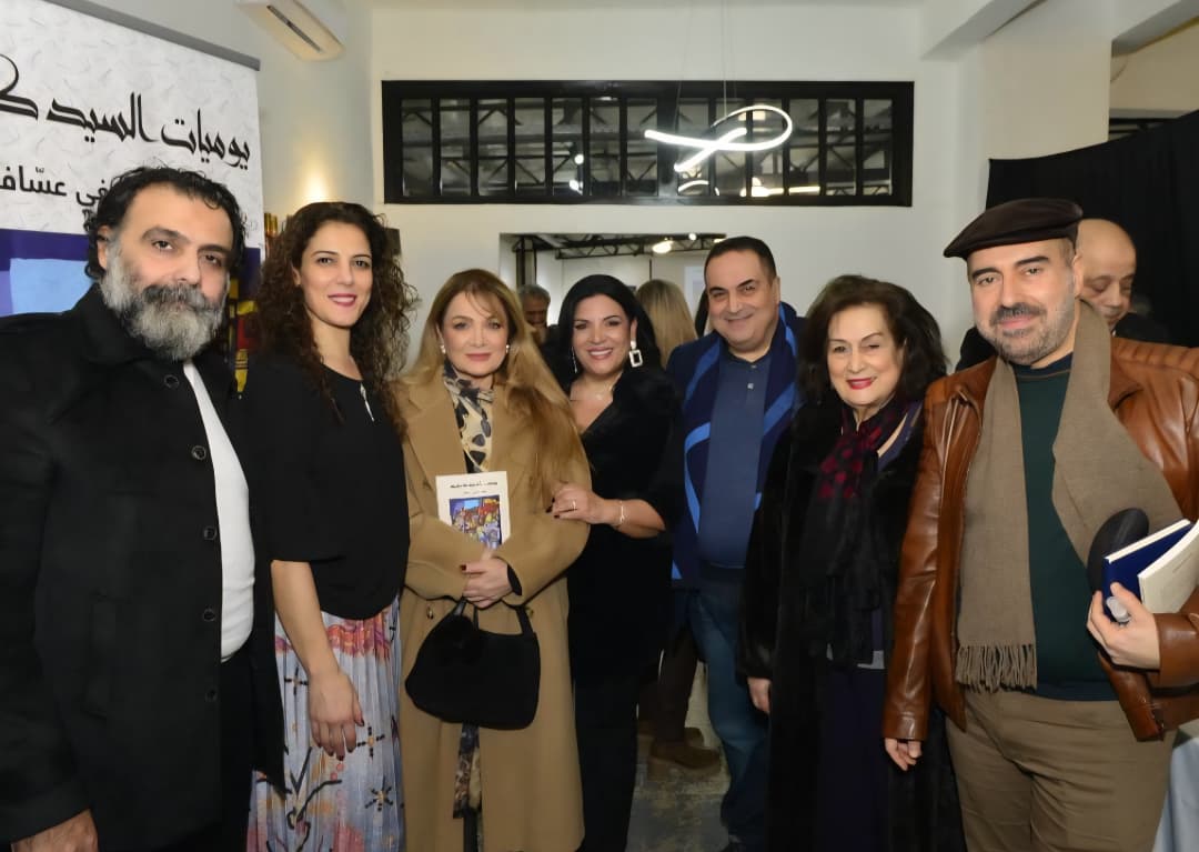 حفل توقيع كتاب "يوميات السيّد كوفيد" للإعلامية كاتيا دبغي عساف