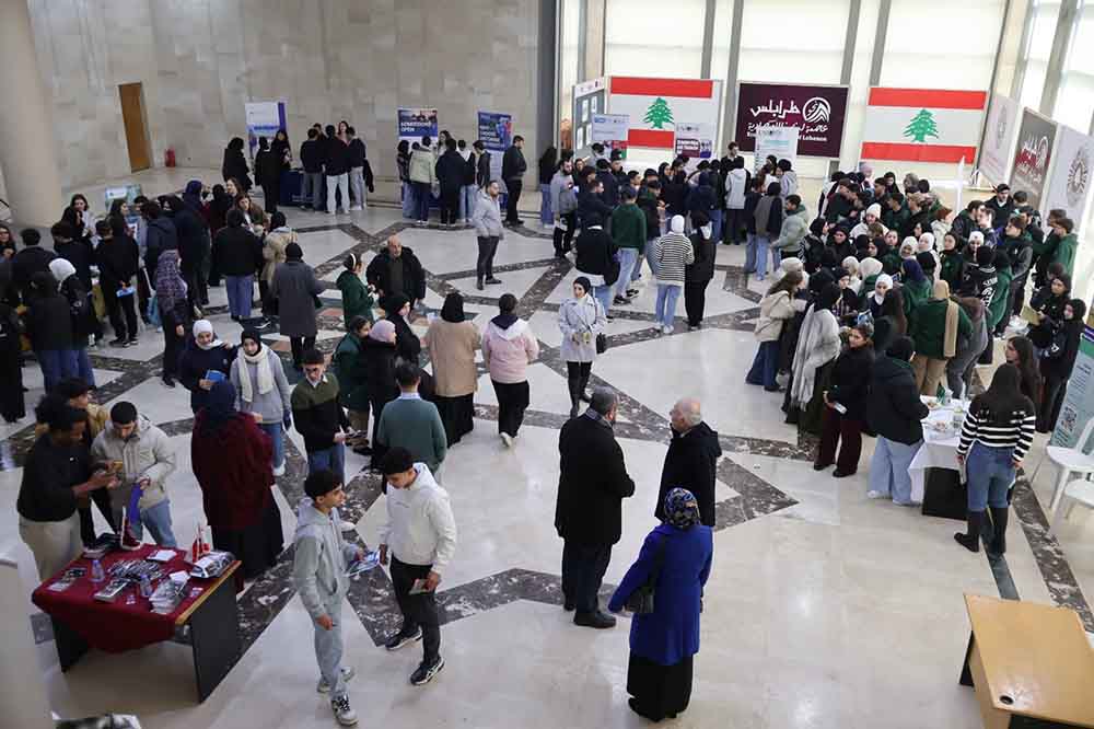 غرفة طرابلس الكبرى تستضيف المعرض التوجيهي السنوي للجامعات الخاصة في لبنان