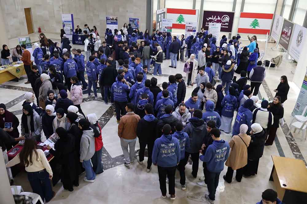 غرفة طرابلس الكبرى تستضيف المعرض التوجيهي السنوي للجامعات الخاصة في لبنان