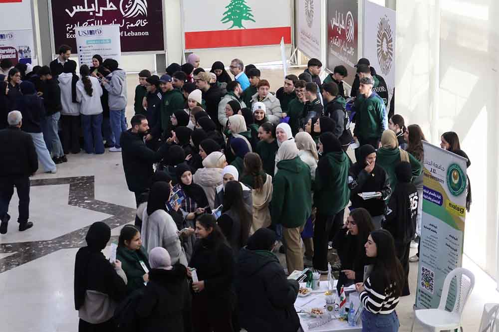 غرفة طرابلس الكبرى تستضيف المعرض التوجيهي السنوي للجامعات الخاصة في لبنان