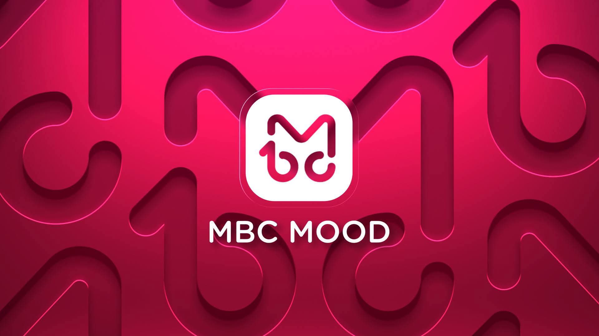 تفاصيل إطلاق قناة MBC Mood على شاشة التلفزيون ومنصات البث الرقمي   