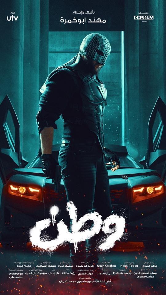 بعد النجاح الساحق للجزء الأول "وطن 2" .. مواجهة مع الدولة العميقة