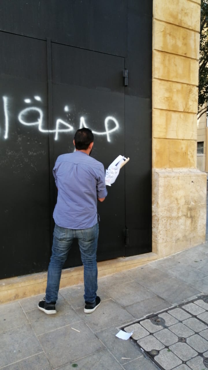 تحرك المودعين أمس أثبت إمكانية تحقيق المستحيل.. سلطة المصارف ستسقط حتماً