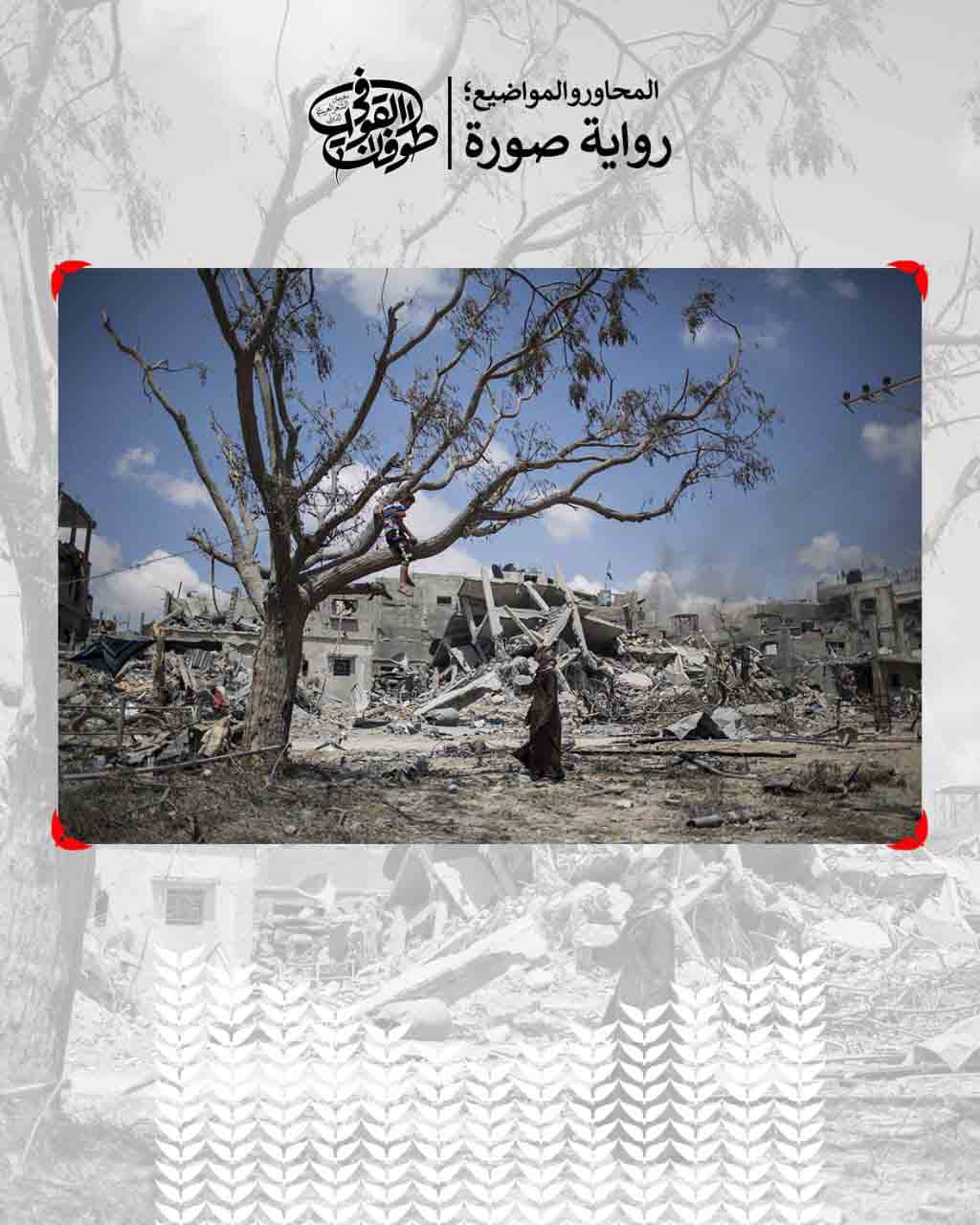 رفع قيمة جوائز مهرجان "طوفان القوافي" للشعر العربي إلى 4 ملايين دينار عراقي