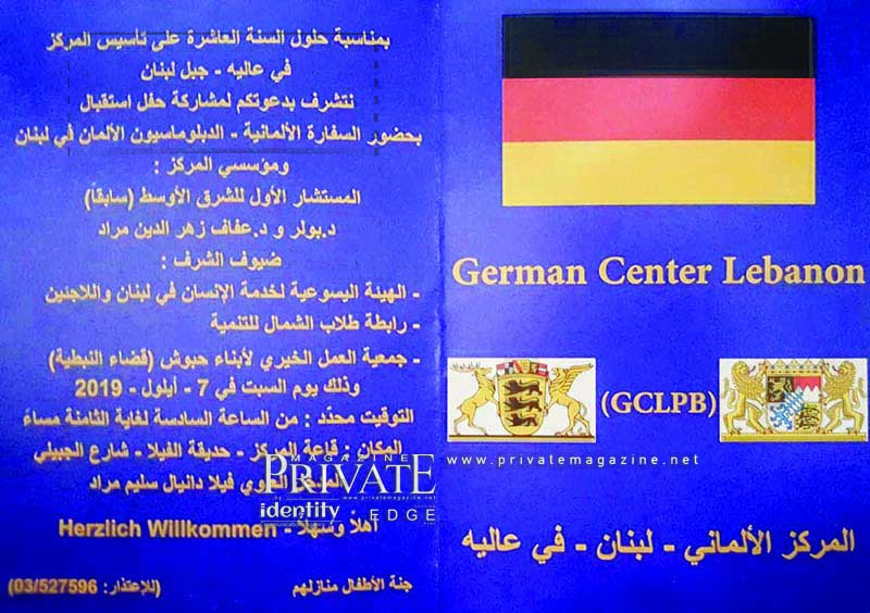  د. عفاف مراد