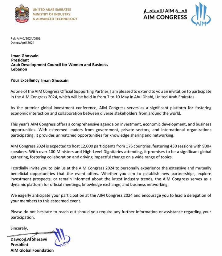 دعوة ايمان غصين للمشاركة في ملتقى الاستثمار السنوي الامارات 