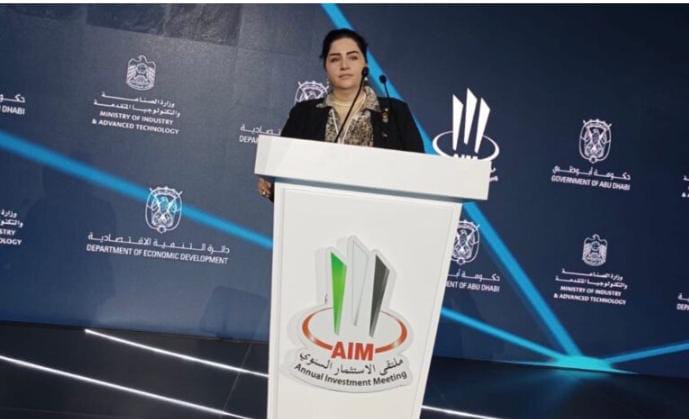 دعوة ايمان غصين للمشاركة في ملتقى الاستثمار السنوي الامارات 