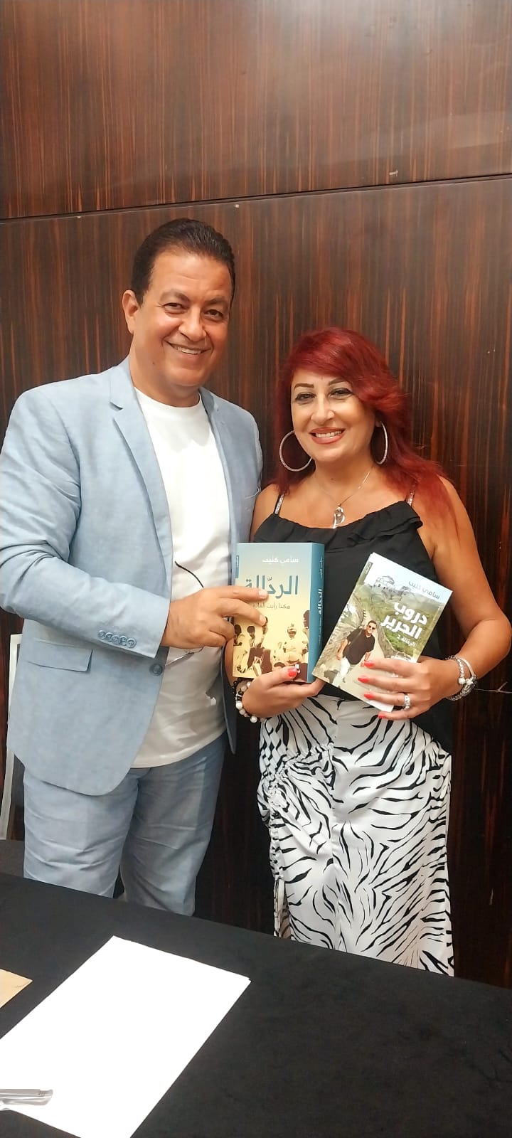 تظاهرة ثقافية مميزة وفريدة هي الاولى من نوعها في لبنان معرض الكاتب العربي، من تنظيم دار ناريمان للنشر