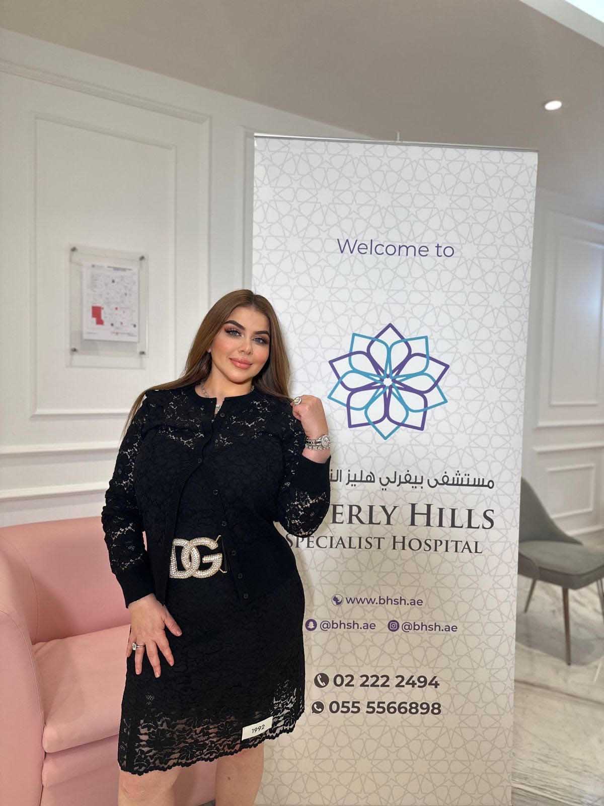 تكريمات متتالية لإنجازاتها الكبيرة كأهم سيدة أعمال رائدة في مجال مستشفيات التجميل رود عبد القادر: ماجد المهندس شرفني وهدية أحلام لا تقدر بثمن!