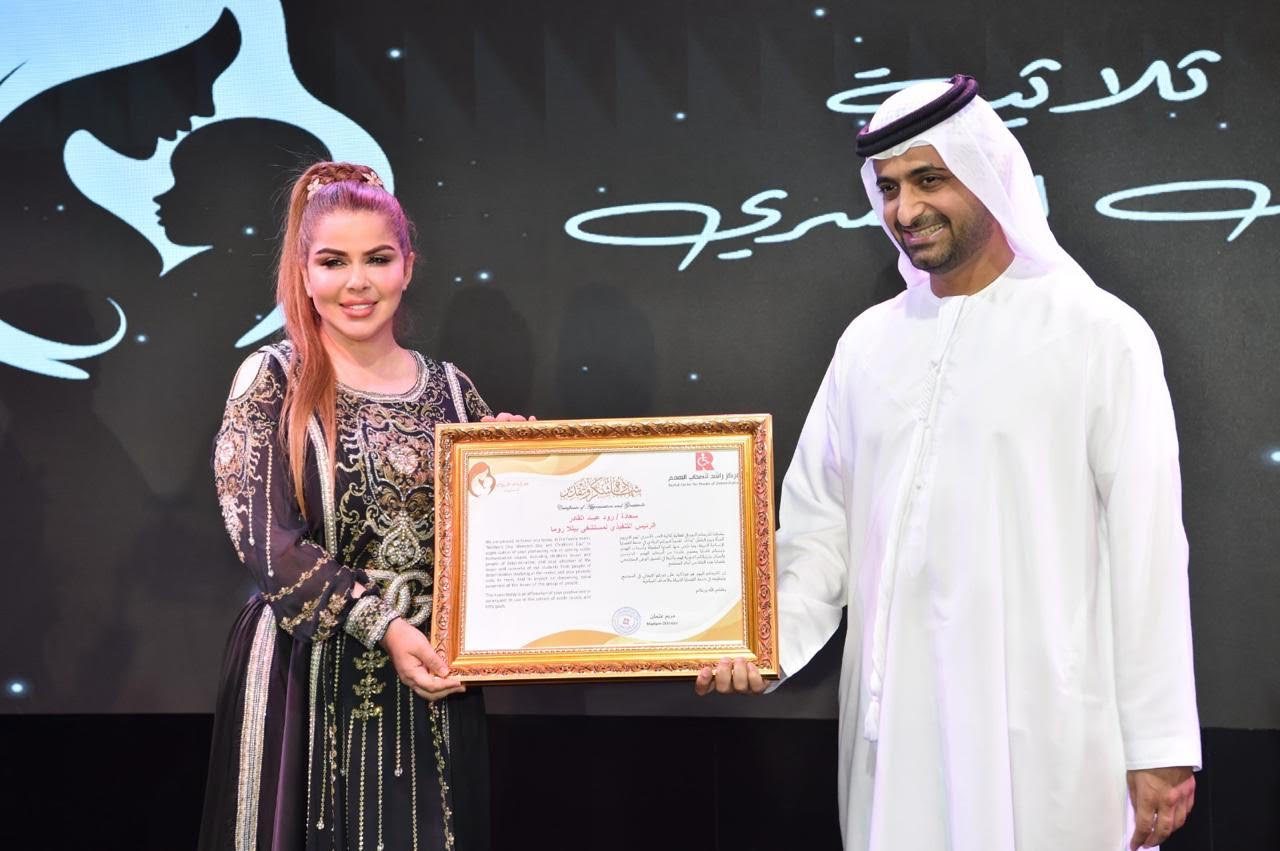 تكريمات متتالية لإنجازاتها الكبيرة كأهم سيدة أعمال رائدة في مجال مستشفيات التجميل رود عبد القادر: ماجد المهندس شرفني وهدية أحلام لا تقدر بثمن!