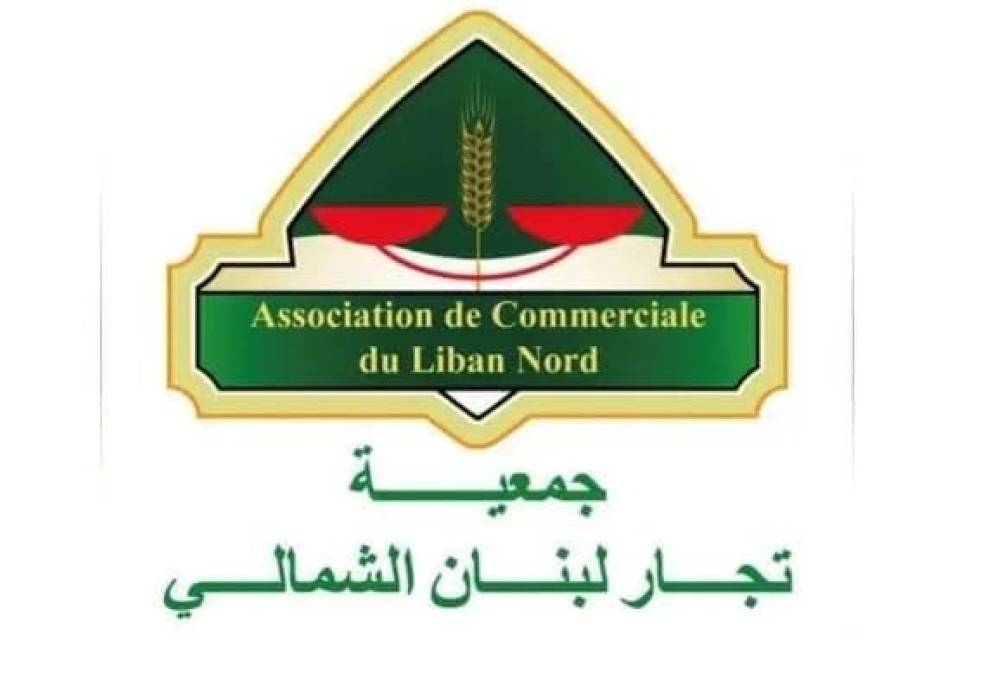 تجّار لبنان الشمالي: حماية القطاع ضرورة وطنية لتحريك عجلة الاقتصاد