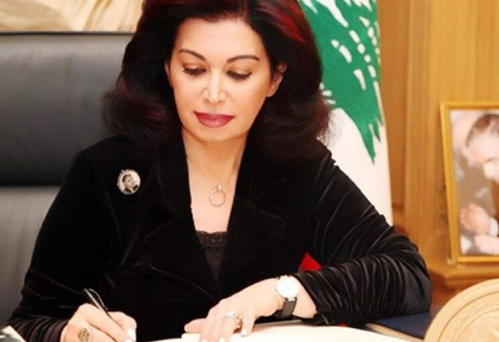  البيان الموجه من السيدة نازك رفيق الحريري  بمناسبة عيد العمال 2026