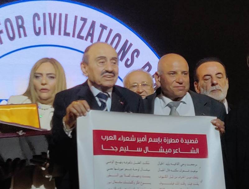 نادي الشرق لحوار الحضارات يكرم الشاعر ميشال جحا برعاية وزير الثقافة القاضي محمد وسام المرتضى