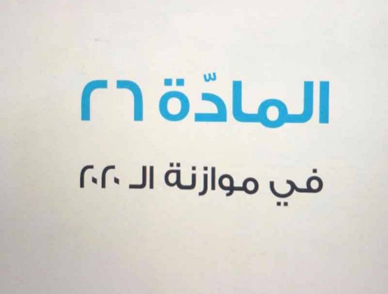 المركز التربوي