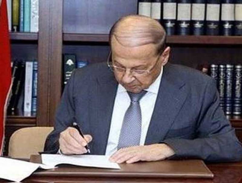 رئيس الجمهورية العماد ميشال عون