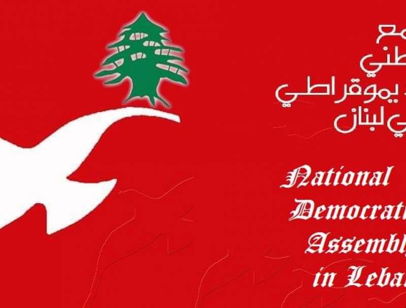 معلمو التجمع الديموقراطي: لا لحصر تقديم منح التعليم بليبان بوست