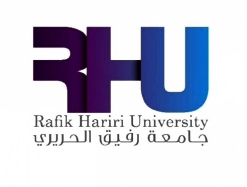  جامعة رفيق الحريري: المركز الأول لخريج من الجامعة في مسابقة الدفع الرقمي Digital Payment Hackathon