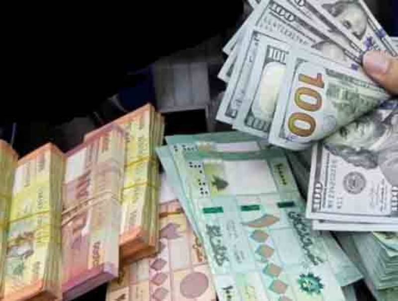 سعر صرف الدولار مقابل الليرة