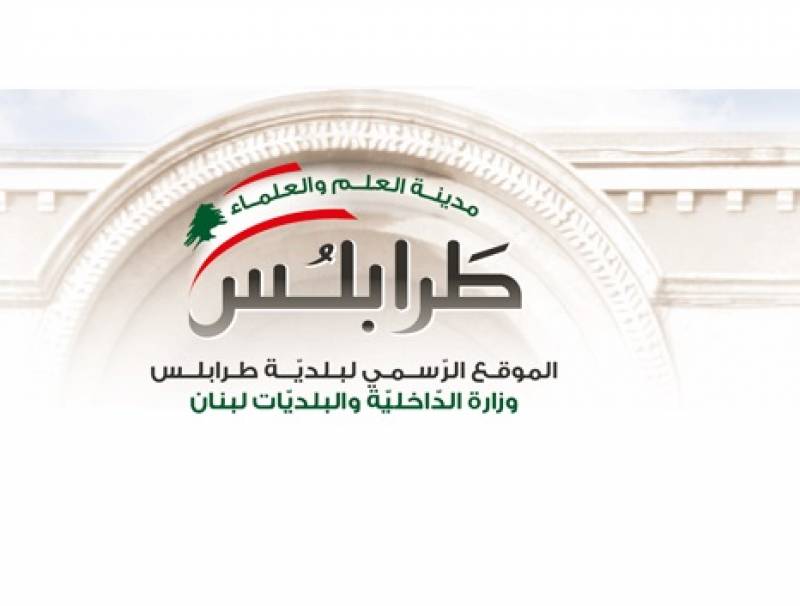 بلدية طرابلس تعزل المصبات البحرية ويمق تفقد الأشغال