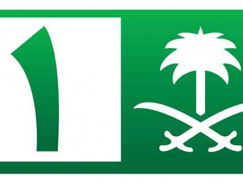 السعودية: تدمير طائرات مسيرة أطلقها الحوثيون باتجاه المملكة