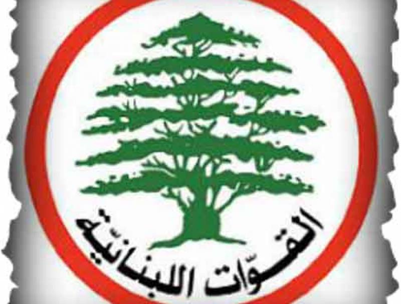 مصلحة طلاب القوات عن انتخابات اليسوعية: لتكن طلابية ديمقراطية وشفافة ومن دون أي إشكال