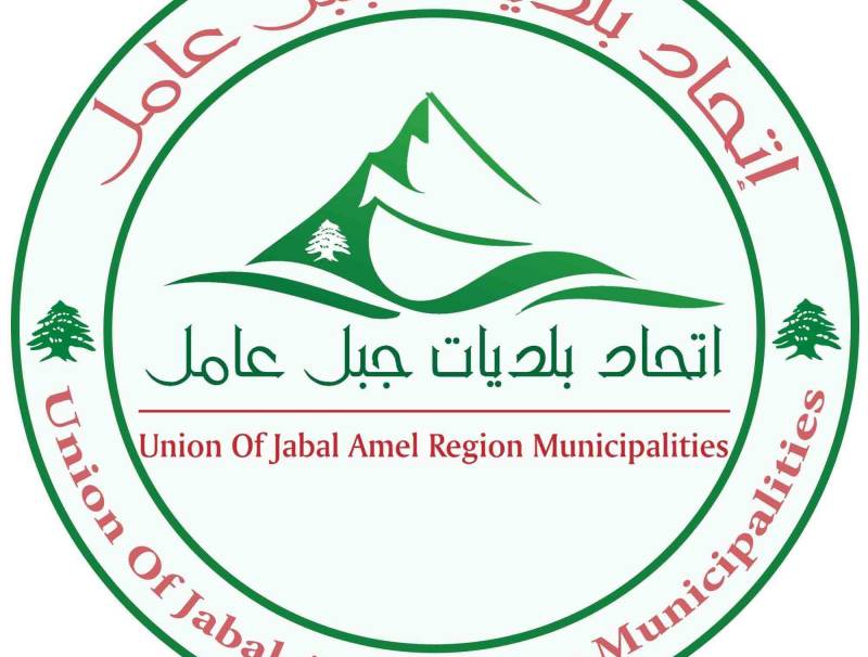 اتحاد بلديات جبل عامل مرجعيون: تسجيل 4 إصابات جديدة
