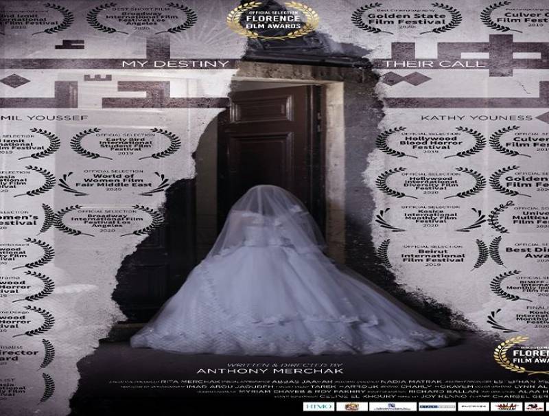 فيلم هيك بدن لأنطوني مرشاق يحصد 3 جوائز في مهرجان البرازيل