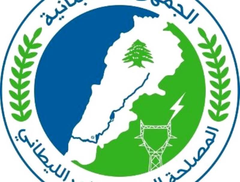 مصلحة الليطاني: انتاج قياسي لمعامل الطاقة الكهرومائية وواردات مالية تتجاوز 47 مليار ليرة خلال ال 2020