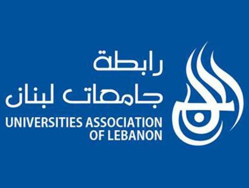 توضيح لرابطة جامعات لبنان حول خبر اعتماد قرارات موحدة بشأن الاقساط