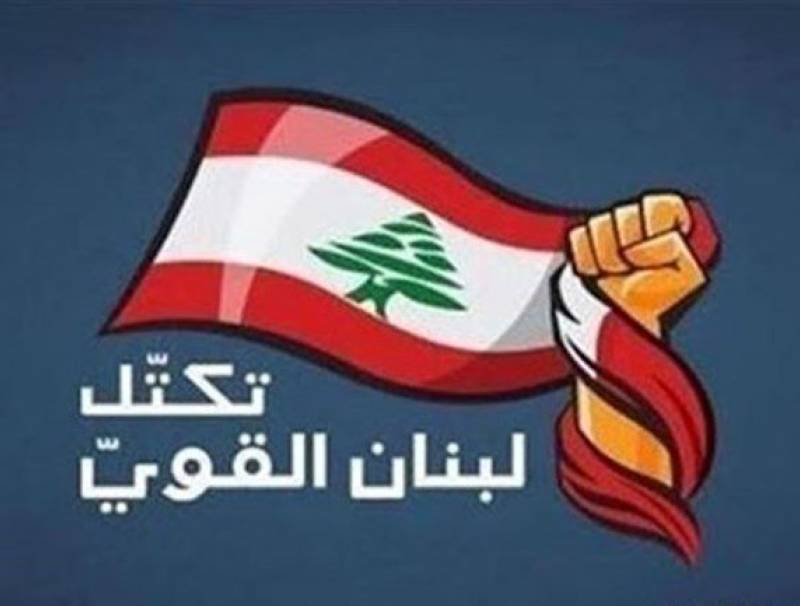 لبنان القوي جدد دعوة الحريري للتواصل مع رئيس الجمهورية: لمواكبة المتغيرات في المنطقة والعالم بما يحفظ لبنان ووحدته واستقراره