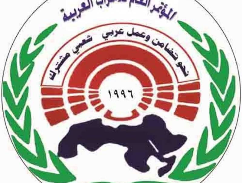 الأحزاب العربية دانت تفجيري بغداد: عمل جبان يؤكد ضرورة تضافر الجهود لمحاربة الإرهاب