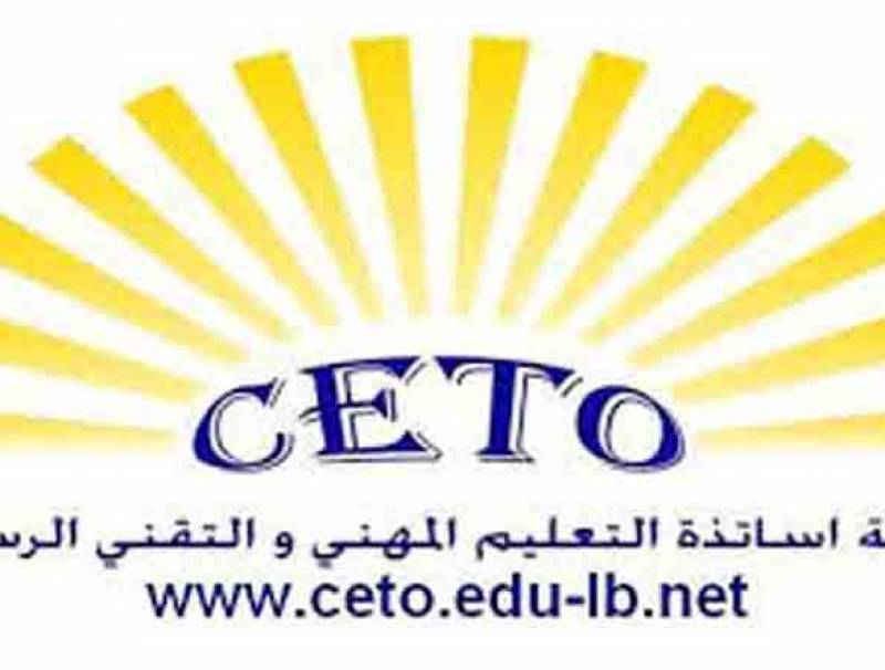 رابطة المهني علقت الإضراب بعد قرار المجذوب