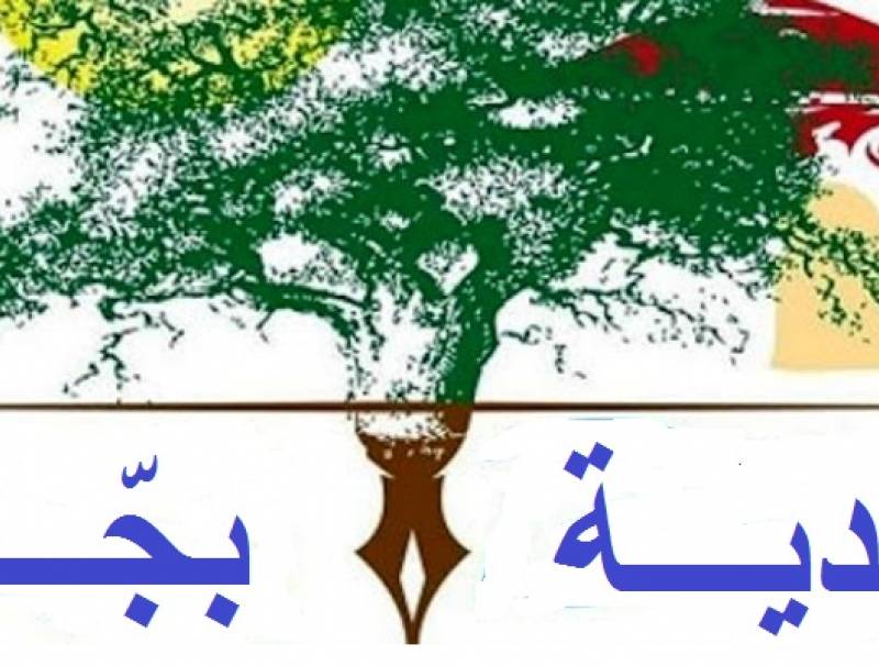 بلدية بجه دعت الى اخذ الاحتياطات اللازمة لمواجهة العاصفة الثلجية