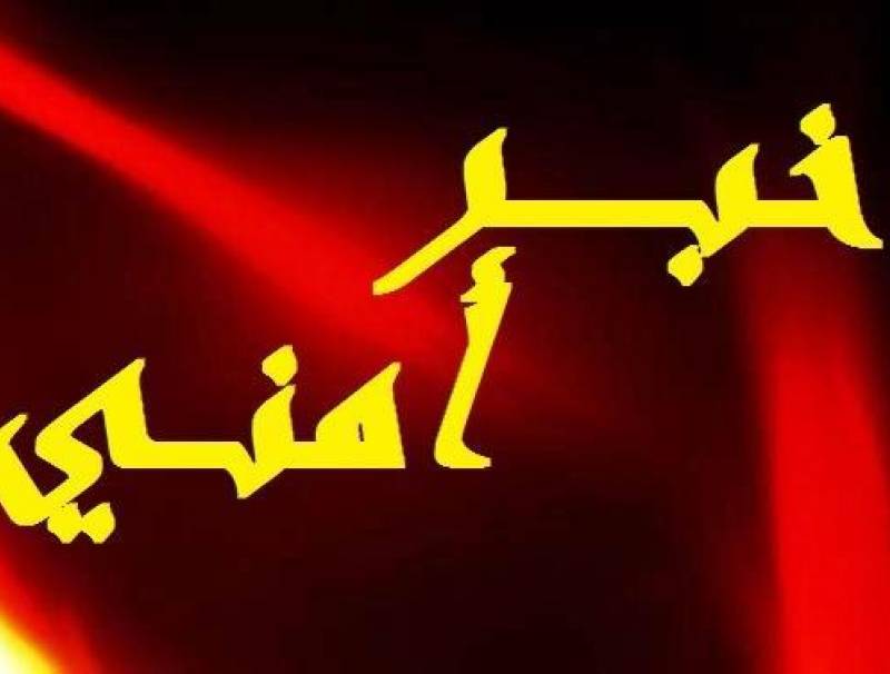 العثور على قنبلة مرمية على طريق حارة الفيكاني رعيت