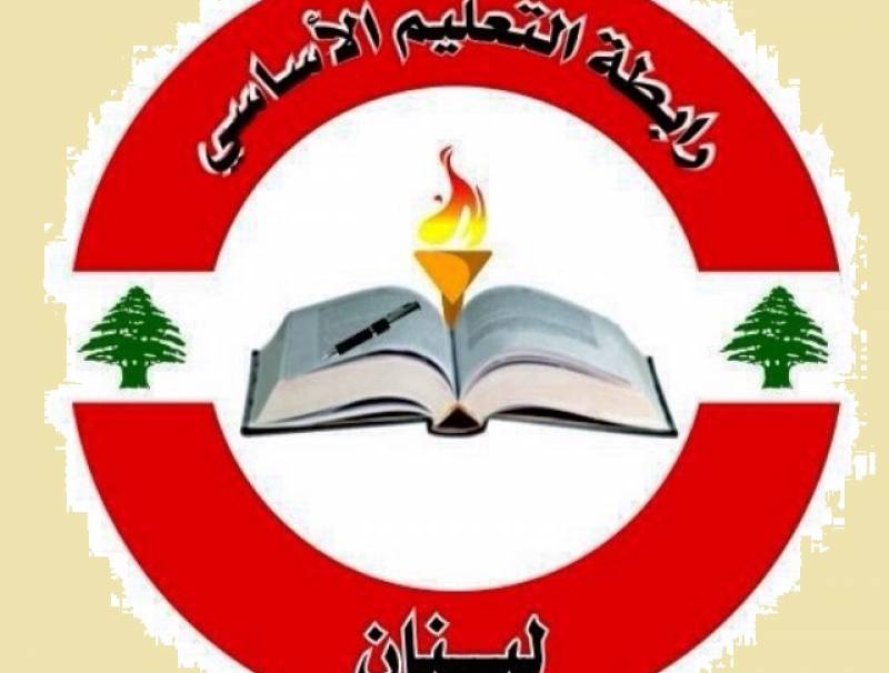 رابطة معلمي الأساسي: لتتخذ هيئة التنسيق موقفا موحدا من تصحيح الأجور ولوقف التدريس المسائي اعتبارا من 1 آذار