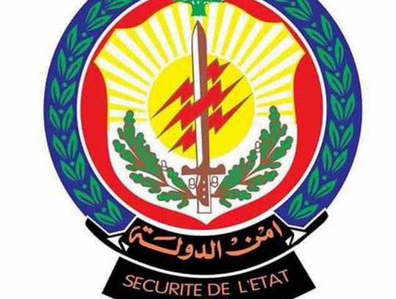توضيح من امن الدولة: لا نتجسس على أحد ولا على اي قاض بل نقوم بالمهام المكلفين بها لحماية لبنان بموجب القانون