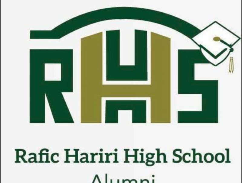 الهيئة الإدارية الجديدة لجمعية خريجي ثانوية رفيق الحريري أطلقت أنشطتها بمبادرة تكافلية