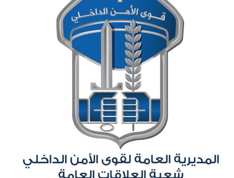 استغلّ غياب أهل صديقه وسرق مبلغًا ماليًّا كبيرًا، ومفرزة استقصاء الجنوب تلقي القبض عليه.