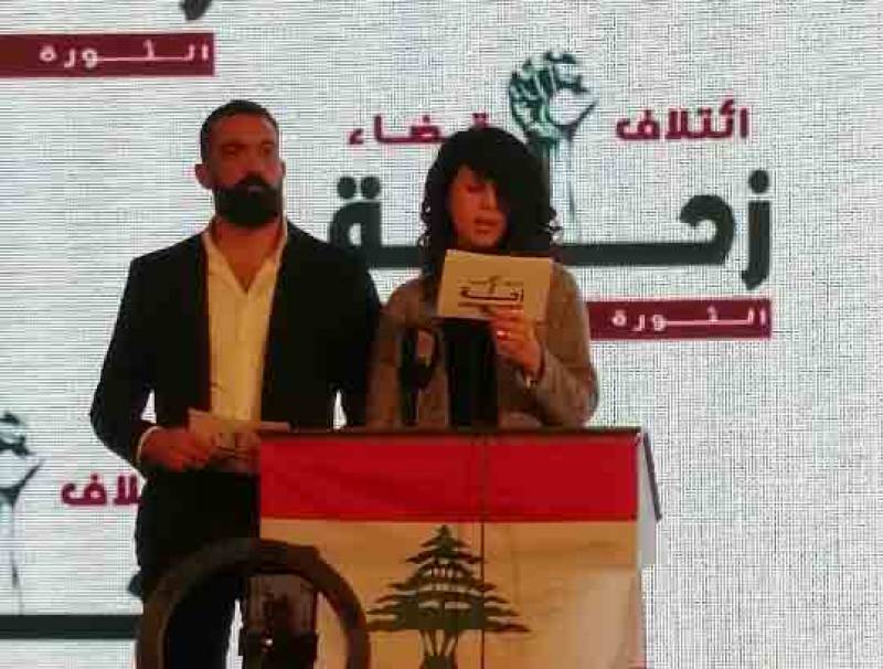 إطلاق ائتلاف قضاء زحلة تحت عنوان "الثورة والتغيير" وكلمات أكدت أن الانتخابات محطة مفصلية لبداية التغيير