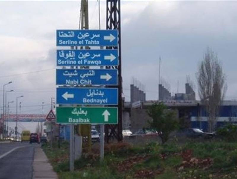 بلديّة بعلبك: لعدم زيارة القبور وتقديم القهوة!