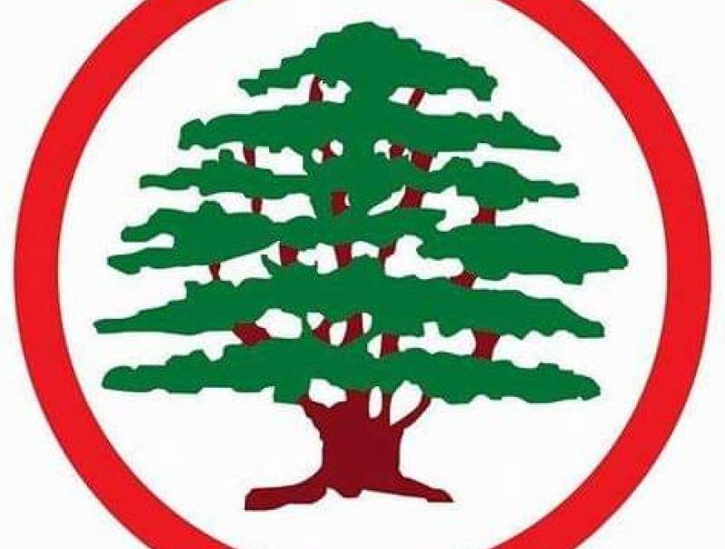 قوات اللبنانية