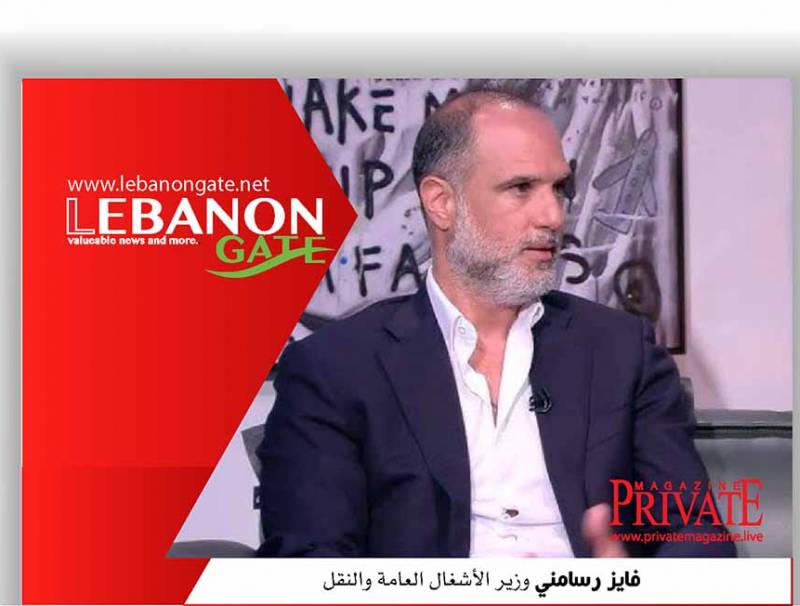 السيرة الذاتية لوزير الاشغال العامة والنقل فايز رسامني: