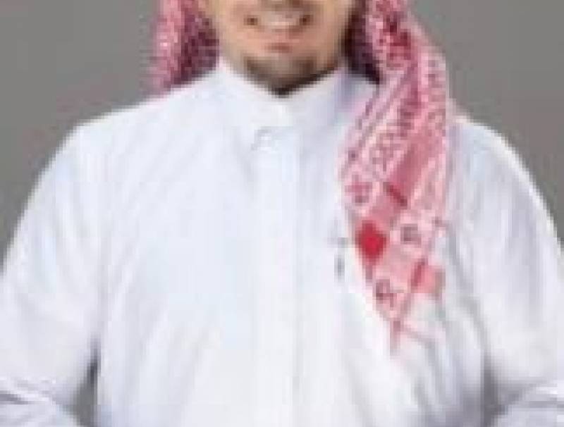 سعودية