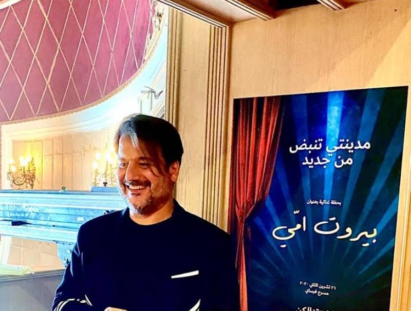 جان ماري رياشي، يحاكي بيروت الأم  بموسيقى وأصوات الشباب