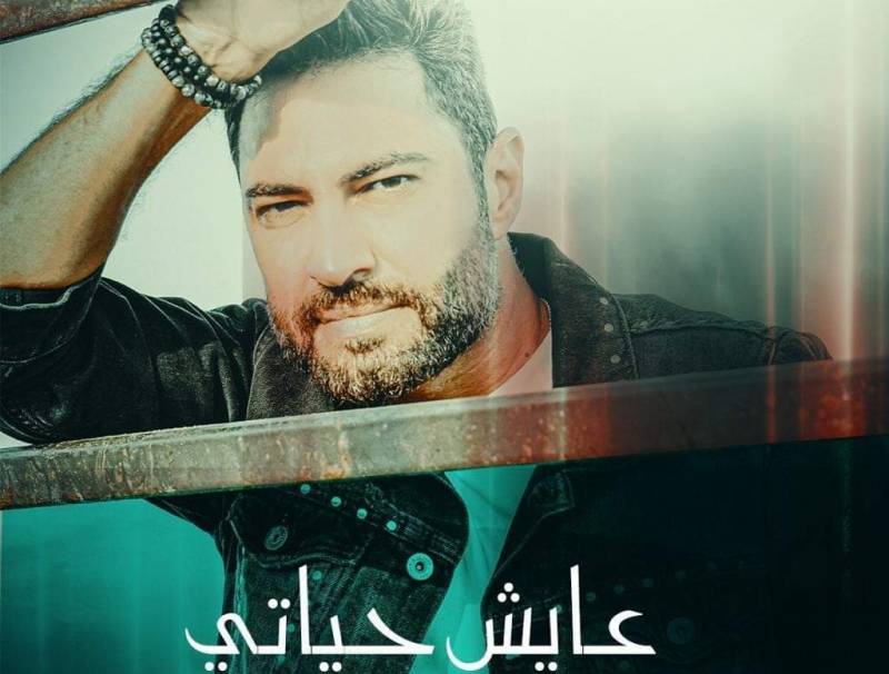  فادي حرب: “عايش حياتي” رغم كل الصعوبات"