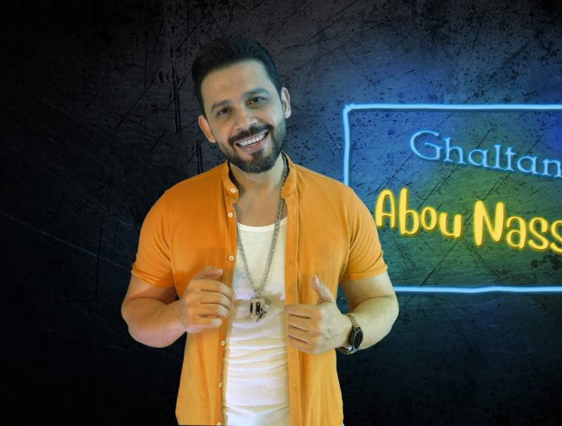 ابو ناصيف يصدر غلطان...