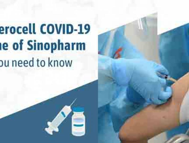 هبة إضافية من لقاح سينوفارم من  جمهورية الصين الشعبية