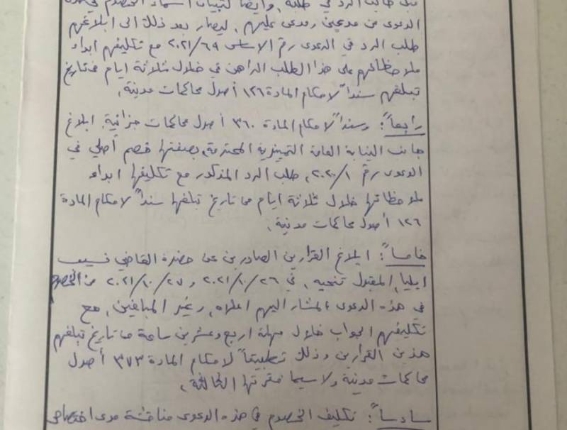 تعميم مذكرة حسن خليل يضع التحقيق العدلي على نار حامية.. وطلب الرّد من فنيانوس يفرملُهُ مجددًا