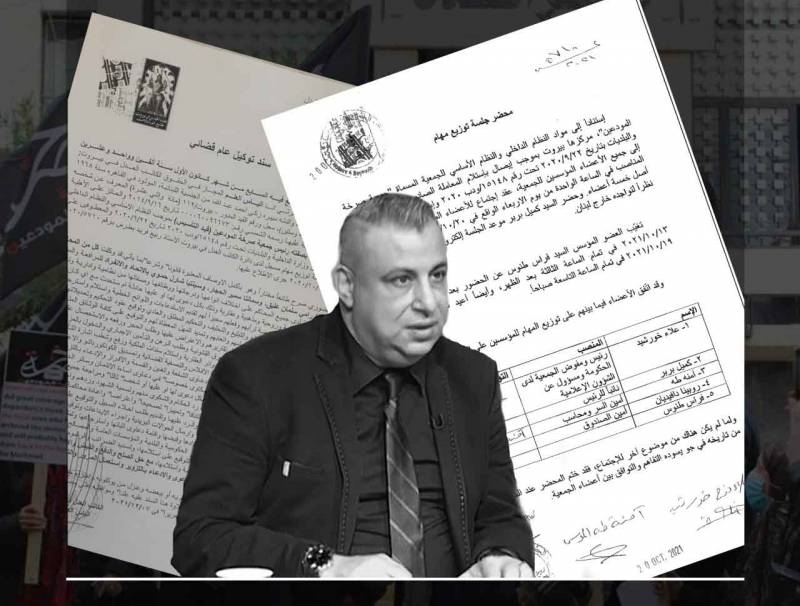 بيان صادر عن جمعية صرخة المودعين حول منتحلي الصفة والطلب إلى الإعلام توخي الدقة والموضوعية 